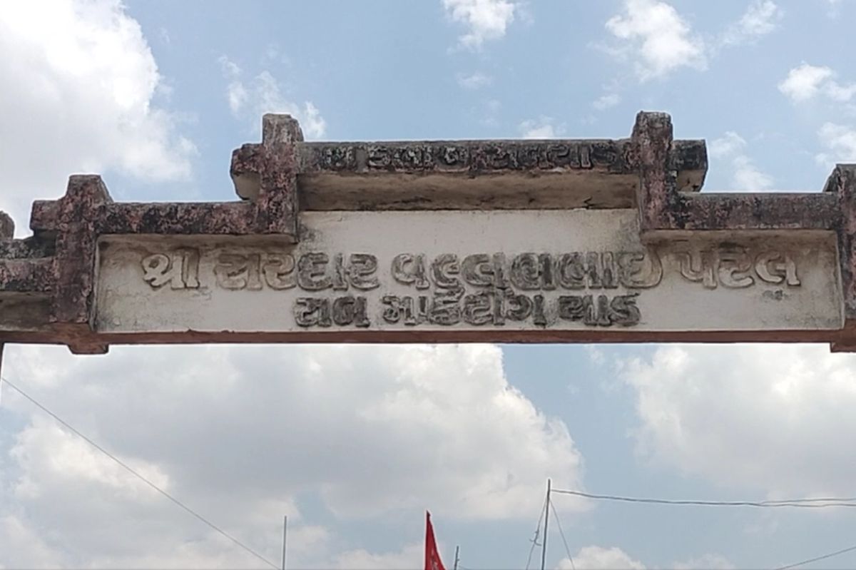 News Detail Banner 1
